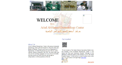 Desktop Screenshot of dermakuwait.com